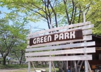 グリーンパーク吹割