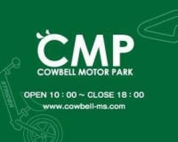 カウベルモーターパーク