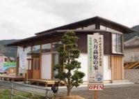 久万高原の家モデルハウス