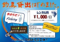 徳島県美波町観光協会