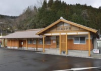 旭温泉 あさひ荘