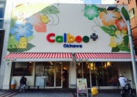 Calbee+沖縄国際通り店