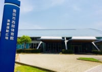 豊田市西部体育館・逢妻運動広場