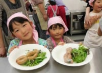 グリーンファーム