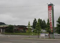 ハナトピア岩沼