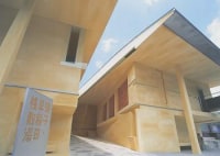 鳴子・早稲田桟敷湯