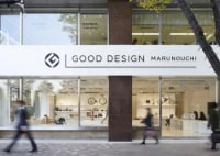 GOOD DESIGN Marunouchi