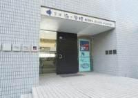 オーシャンヴィレッジ三浦～三浦海の学校～