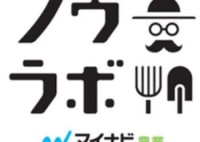 ノウラボ