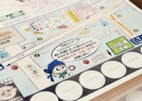 方南銀座商店街