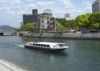 ひろしま世界遺産航路