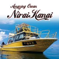 Amazing Ocean Nirai Kanai