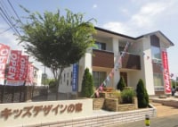 アイフルホーム川越東展示場