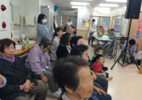 楢葉町サポートセンター空の家