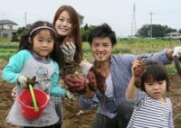 えがおファーム