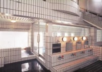 太陽ヘルスセンター