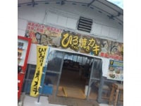 ひろちゃんカキ