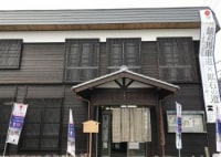 銀の馬車道交流館