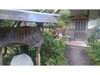 手打ち蕎麦 蕎波人