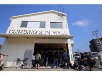 クライミング　サンウォール