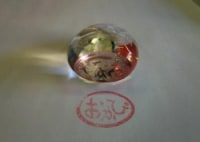 グラススタジオオカピ