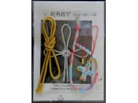 ギャラリー房屋