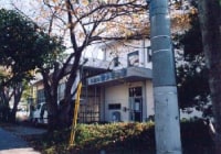 久里浜青少年の家