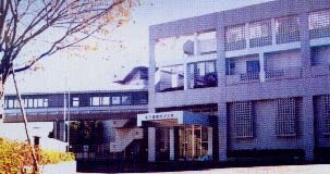 北下浦青少年の家