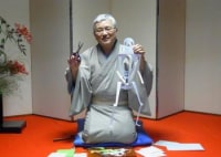 古民家 民宿赤かぶ