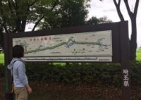 さきたま緑道・花の里緑道