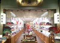 舞扇堂(錦市場店)