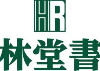 芳林堂書店(高田馬場店)