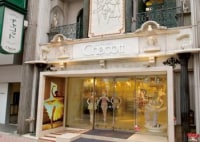 チャコット・カルチャースタジオ　渋谷スタジオ