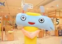 静岡市こどもクリエイティブタウンま・あ・る