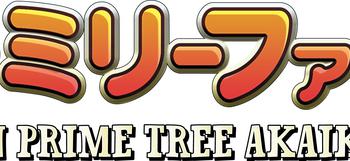 ファミリーファーム(赤池店)