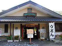 鬼怒川公園岩風呂