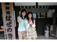 侍街道はぜのき館