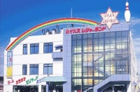 バイパスレジャーランド藤江新館