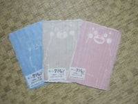 水俣はぐれ雲工房