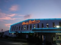 新飯田オークラボウル