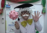 コンペイトウミュージアムやお