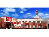 スーパー温泉　元気湯