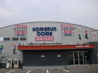 ホームランドーム松江店