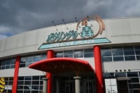 ボウリングの森