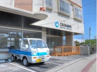 株式会社沖縄ダイビングセンター