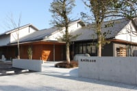 坂村真民記念館