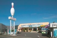 メリーランドタケオボウル