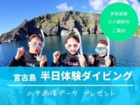 マリンハウス　カイラ