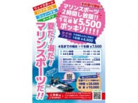 クリエイティブオーシャンズ