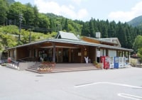 神崎いこいの村 グリーンエコー笠形 響の湯